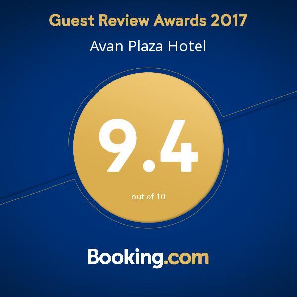 Avan Plaza Hotel Erywań Zewnętrze zdjęcie